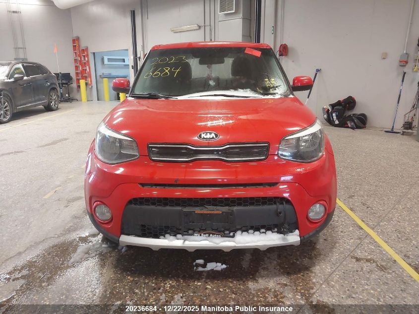 2018 Kia Soul Ex VIN: KNDJP3A51J7516646 Lot: 20236684