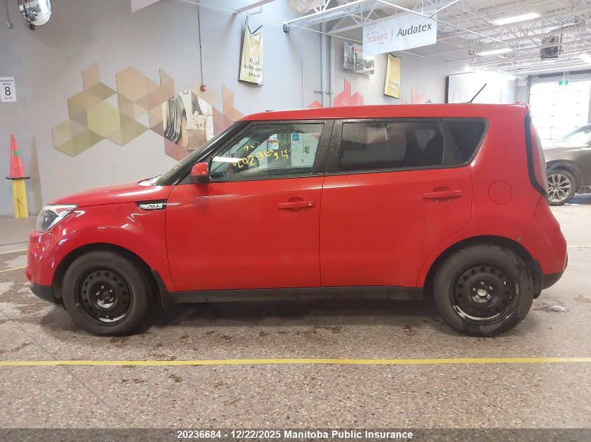 2018 Kia Soul Ex VIN: KNDJP3A51J7516646 Lot: 20236684