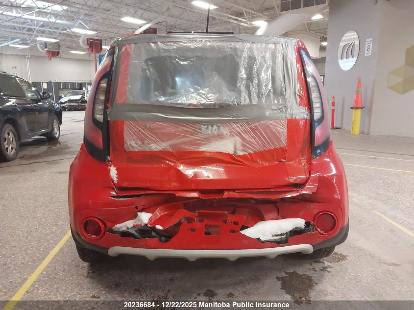 2018 Kia Soul Ex VIN: KNDJP3A51J7516646 Lot: 20236684