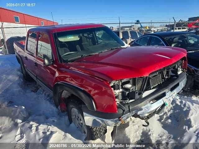 2005 Chevrolet Silverado 1500