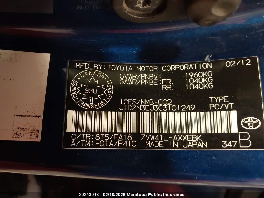 2012 Toyota Prius V VIN: JTDZN3EU3C3101249 Lot: 20243918