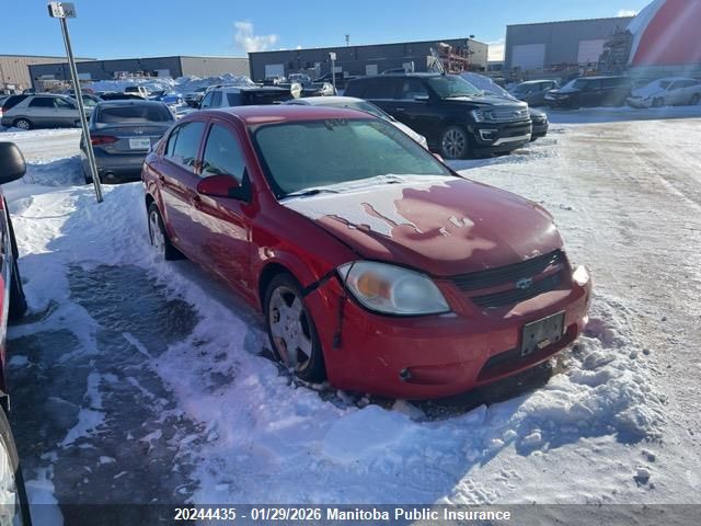 2007 Chevrolet Cobalt