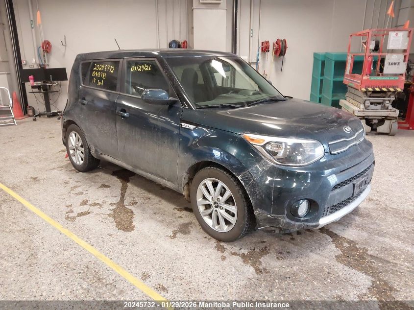 2017 Kia Soul