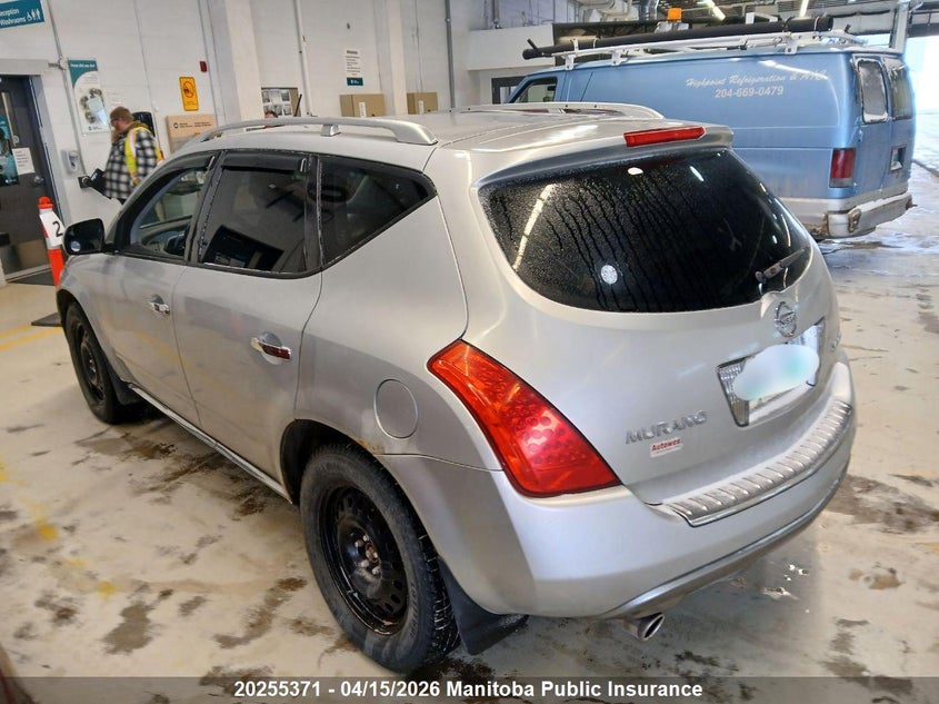 2007 Nissan Murano Se VIN: JN8AZ08W57W650473 Lot: 20255371