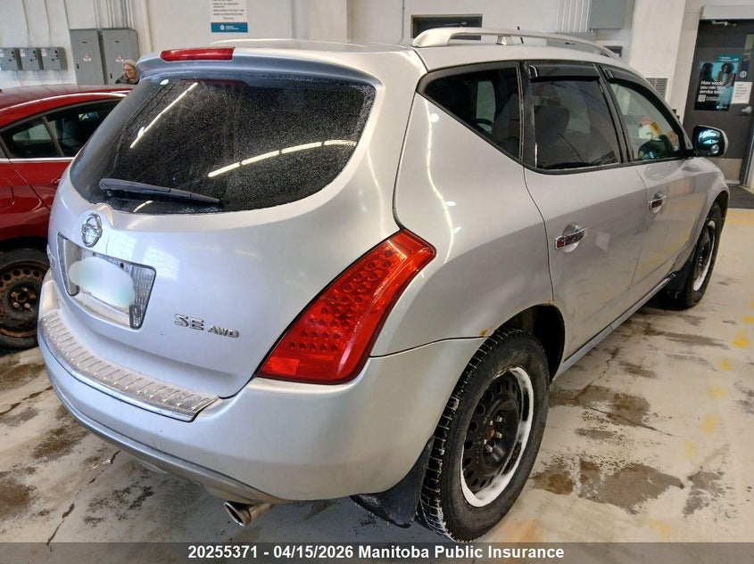 2007 Nissan Murano Se VIN: JN8AZ08W57W650473 Lot: 20255371