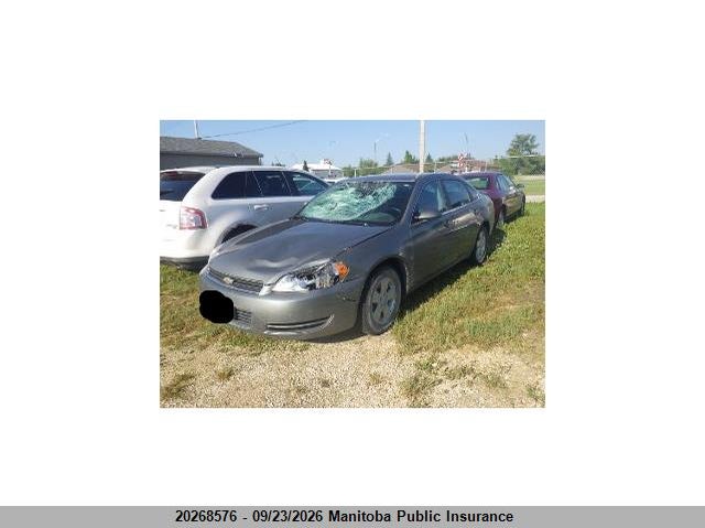 2008 Chevrolet Impala, Front, IAAI, VIN 2G1WB58KX81343107 — photo 2