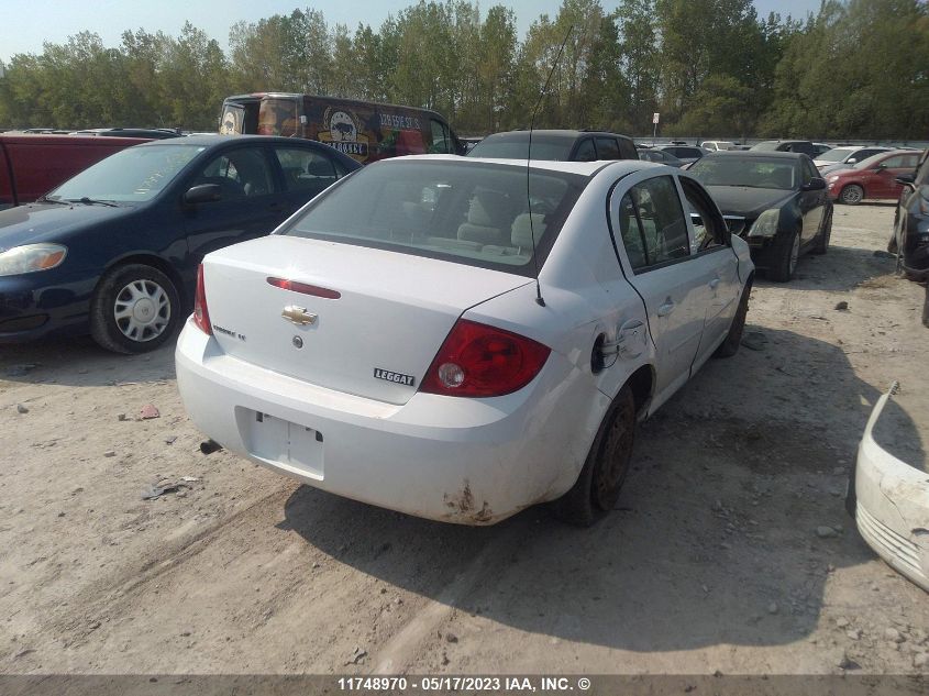 2008 Chevrolet Cobalt VIN: 1G1AL55F987239872 Lot: 11748970