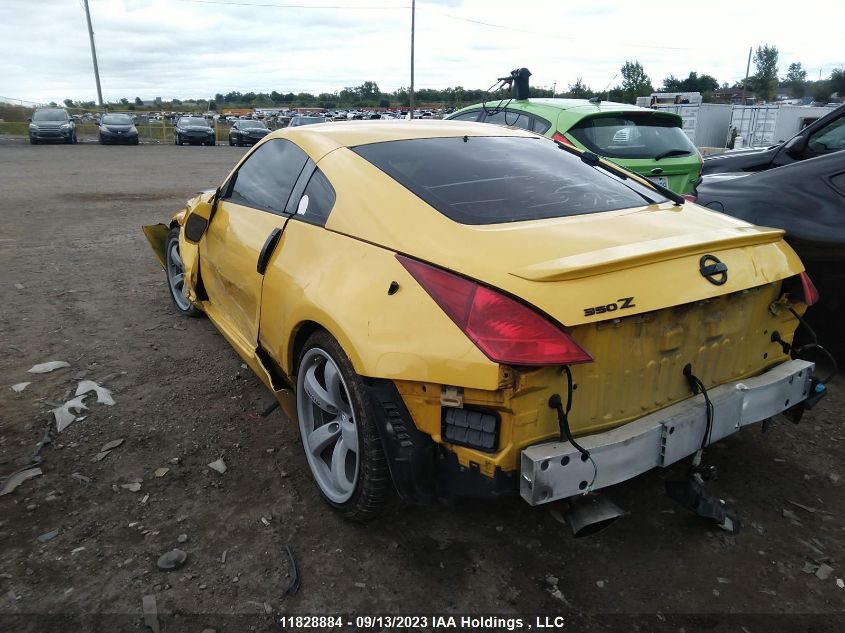 2005 Nissan 350Z VIN: JN1AZ34D15M603759 Lot: 11828884