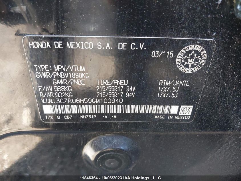 2016 Honda Hr-V Ex VIN: 3CZRU6H59GM100940 Lot: 11846364