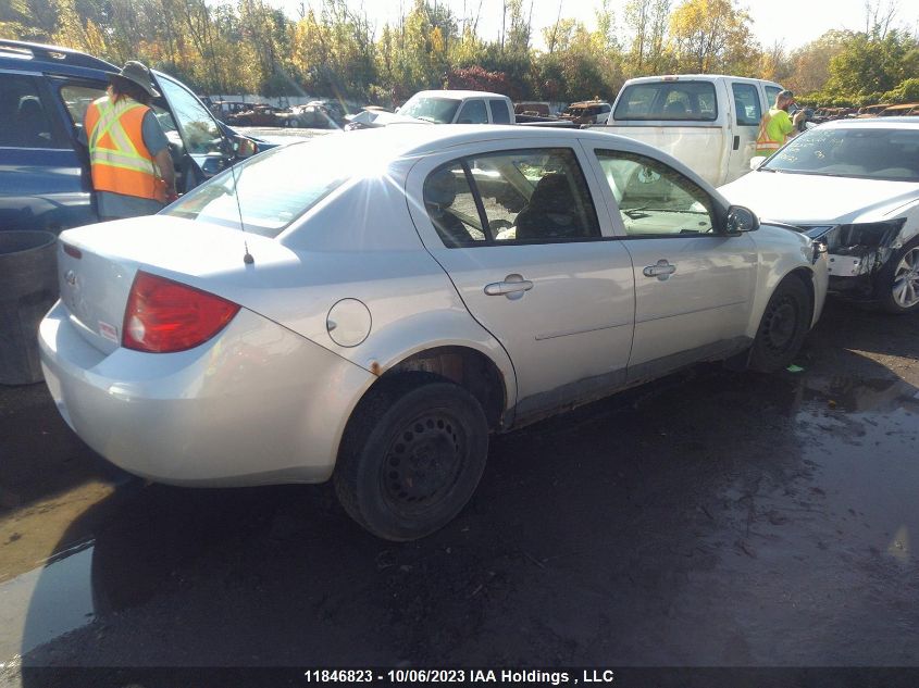 2007 Chevrolet Cobalt Lt VIN: 1G1AL55F177328219 Lot: 11846823