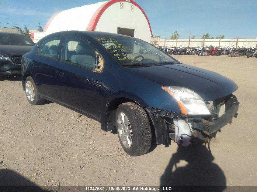 2010 Nissan Sentra 2.0 VIN: 3N1AB6AP1AL657166 Lot: 11847687