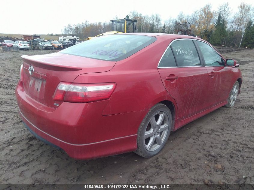 2007 Toyota Camry Le/Se VIN: 4T1BE46K57U125889 Lot: 11849548