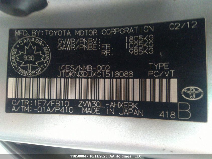 2012 Toyota Prius VIN: JTDKN3DUXC1518088 Lot: 11850084