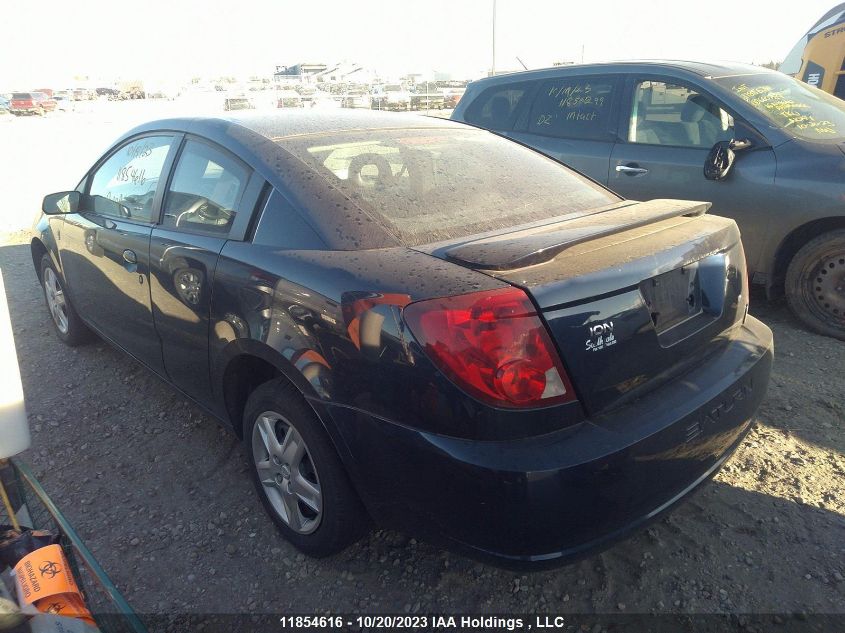 2007 Saturn Ion Quad Coupe Ion.2 VIN: 1G8AN15FX7Z194951 Lot: 11854616