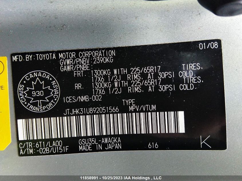 2009 Lexus Rx 350 VIN: JTJHK31U892051566 Lot: 11858991