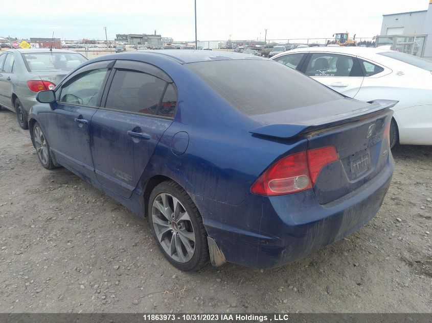 2007 Honda Civic Si VIN: 2HGFA55547H713855 Lot: 11863973