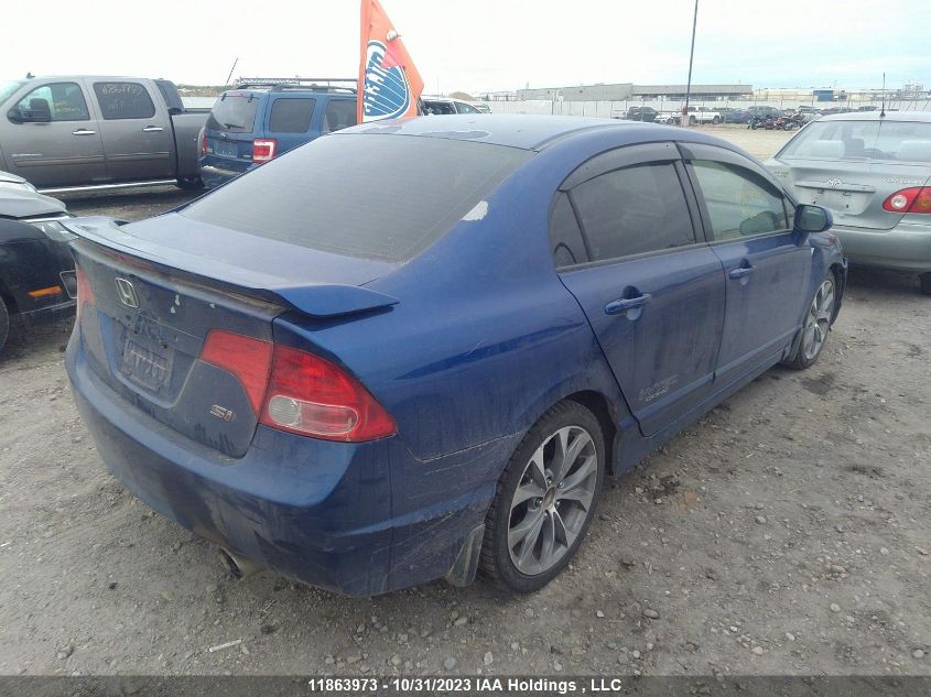 2007 Honda Civic Si VIN: 2HGFA55547H713855 Lot: 11863973