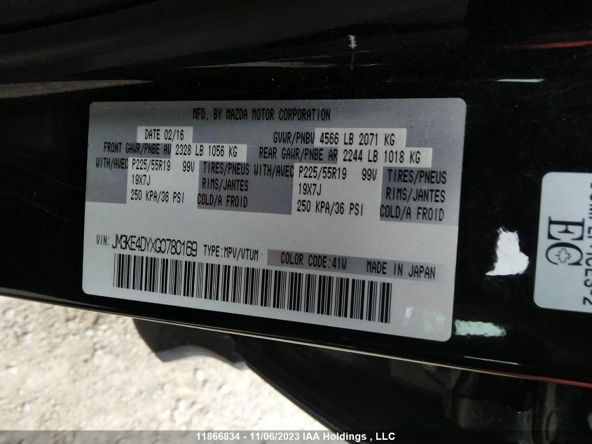 2016 Mazda Cx-5 Gt VIN: JM3KE4DYXG0780169 Lot: 11866834