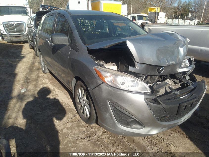 2014 Mazda Mazda5 Gs VIN: JM1CW2CL3E0173239 Lot: 11867936