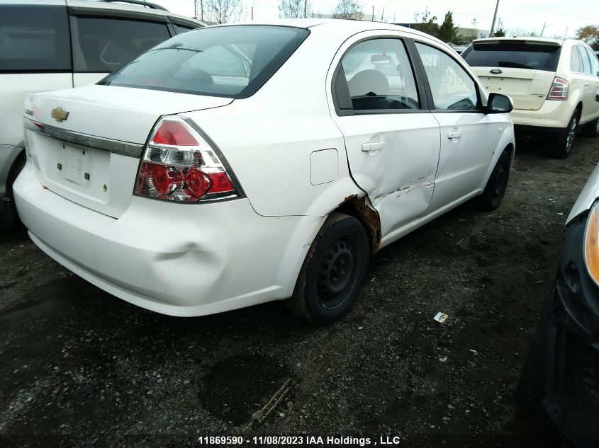 2008 Chevrolet Aveo Lt VIN: KL1TG556X8B267284 Lot: 11869590