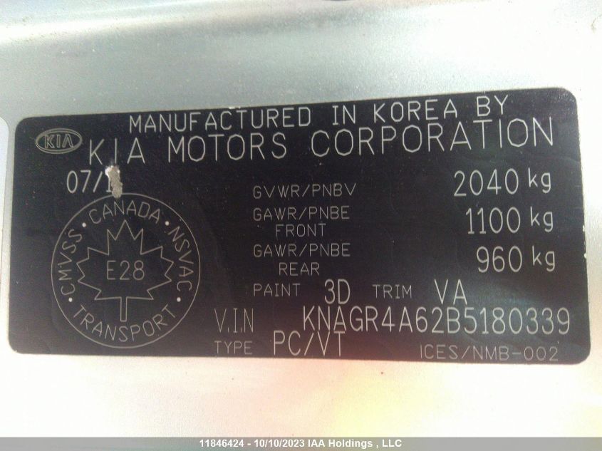 2011 Kia Optima Turbo Sx VIN: KNAGR4A62B5180339 Lot: 11846424X