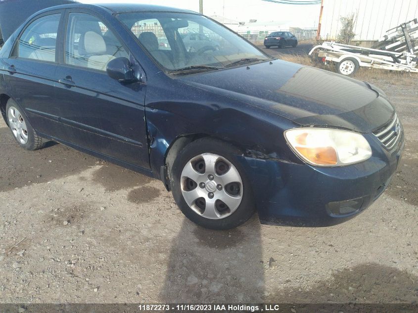 2007 Kia Spectra Ex/Lx VIN: KNAFE121575417972 Lot: 11872273