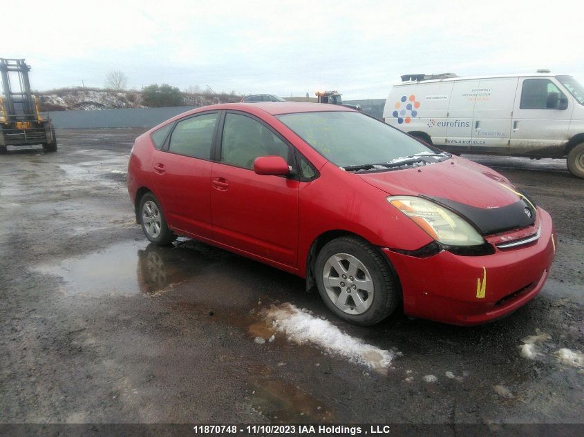 2006 Toyota Prius VIN: JTDKB22U263175811 Lot: 11870748X