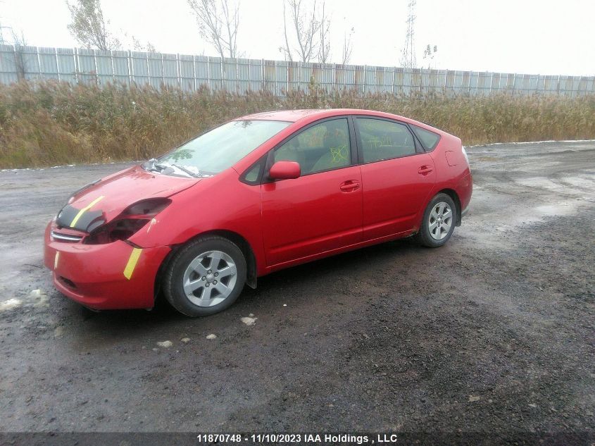 2006 Toyota Prius VIN: JTDKB22U263175811 Lot: 11870748X