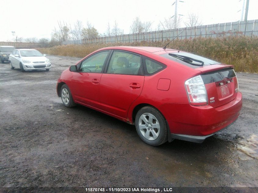 2006 Toyota Prius VIN: JTDKB22U263175811 Lot: 11870748X