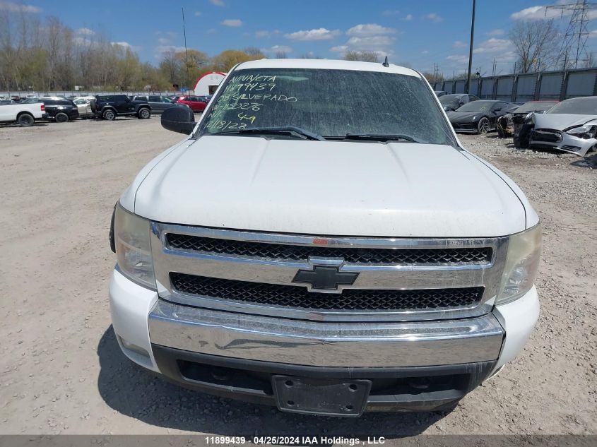 2008 Chevrolet Silverado 1500 VIN: 2GCEK13C581150276 Lot: 11899439