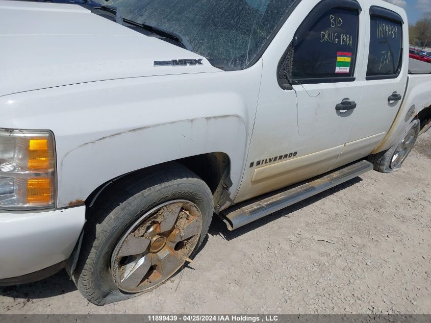 2008 Chevrolet Silverado 1500 VIN: 2GCEK13C581150276 Lot: 11899439