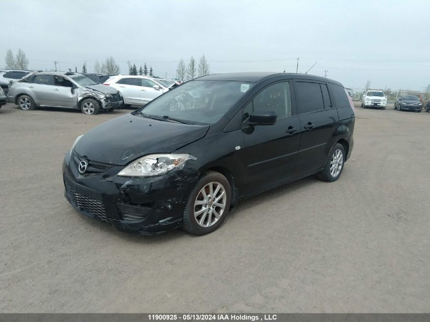 2008 Mazda Mazda5 VIN: JM1CR293080311404 Lot: 11900925