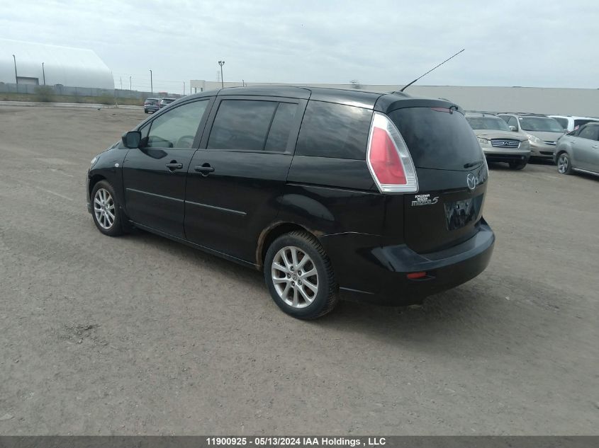 2008 Mazda Mazda5 VIN: JM1CR293080311404 Lot: 11900925