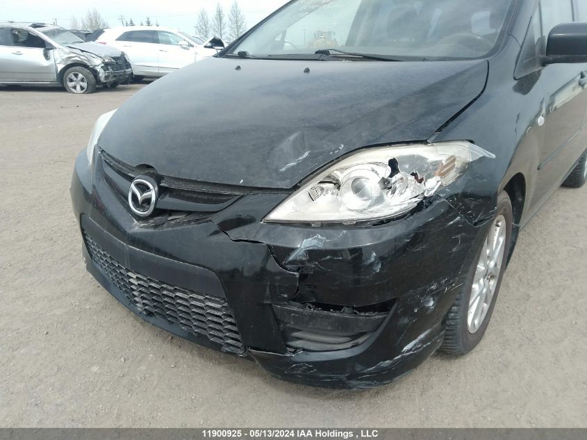 2008 Mazda Mazda5 VIN: JM1CR293080311404 Lot: 11900925