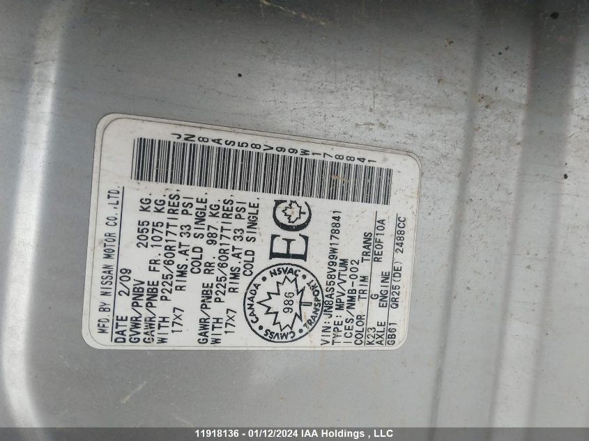 2009 Nissan Rogue S/Sl VIN: JN8AS58V99W178841 Lot: 11918136