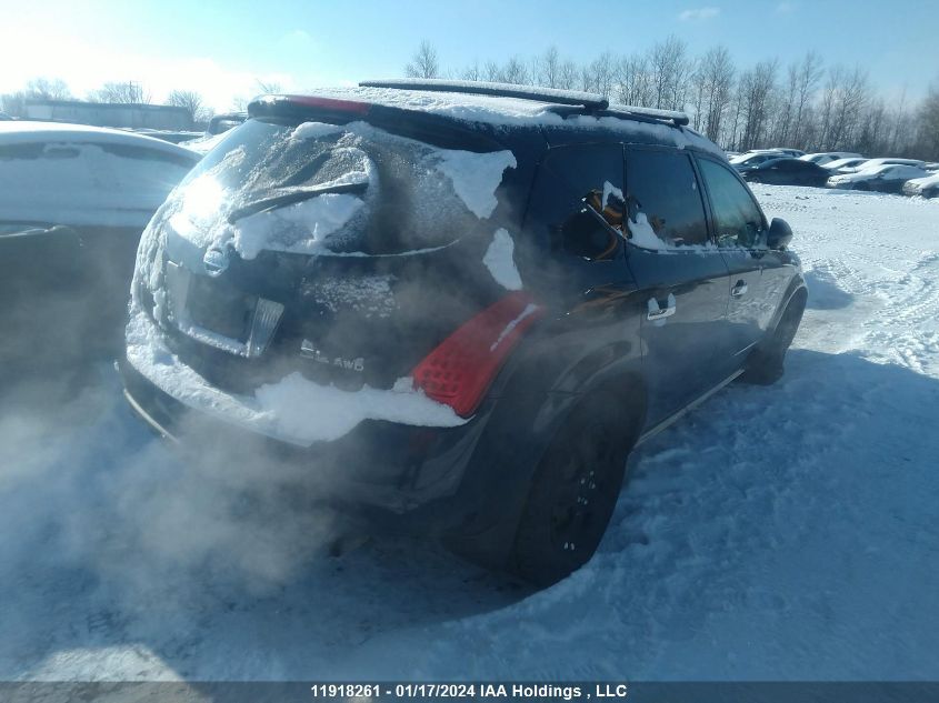 2007 Nissan Murano Sl/Se/S VIN: JN8AZ08W07W662434 Lot: 11918261