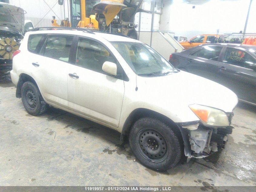 2008 Toyota Rav4 VIN: JTMBD33V385165450 Lot: 11919957