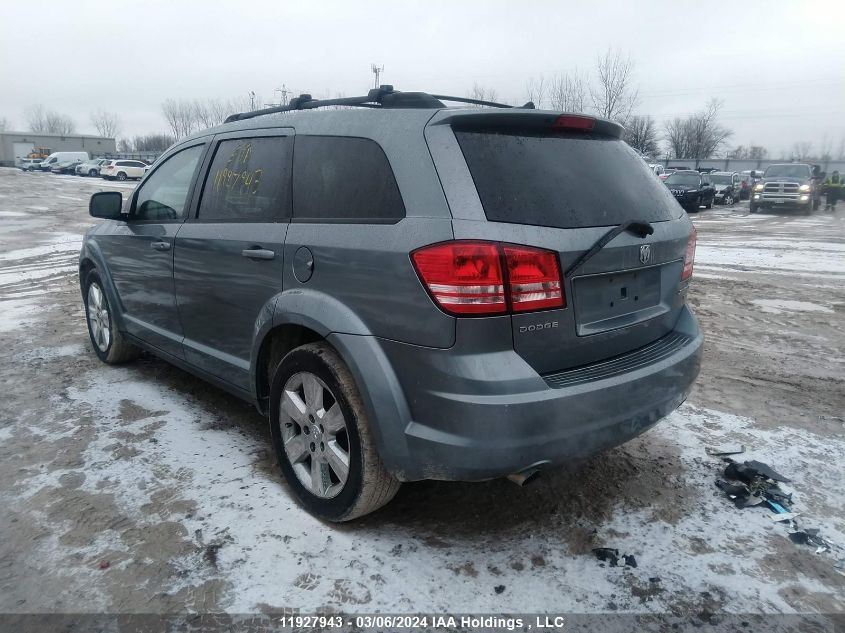 2010 Dodge Journey Sxt VIN: 3D4PG5FV0AT264367 Lot: 11927943