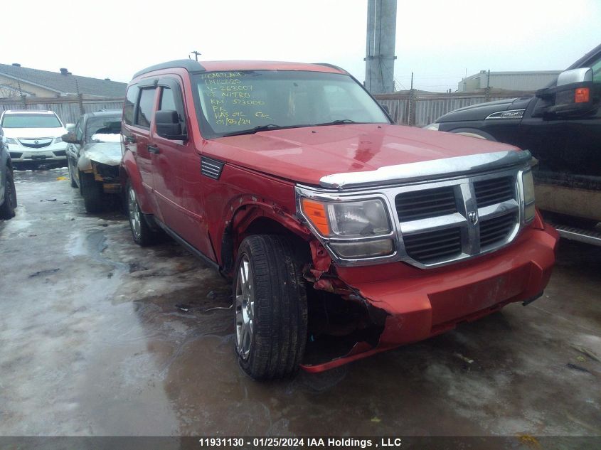 2008 Dodge Nitro Se/Sxt VIN: 1D8GU28K28W263007 Lot: 11931130