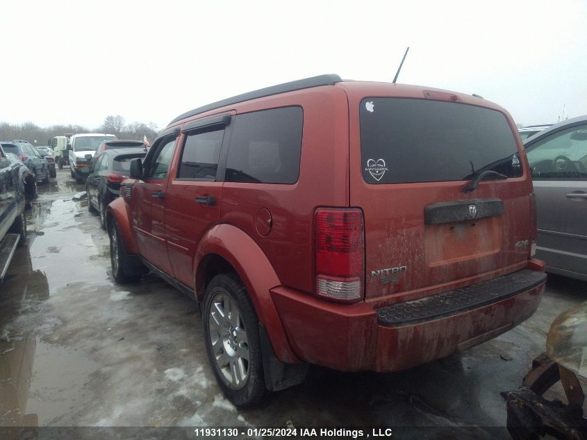 2008 Dodge Nitro Se/Sxt VIN: 1D8GU28K28W263007 Lot: 11931130