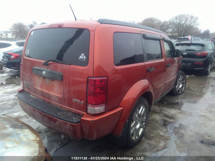 2008 Dodge Nitro Se/Sxt VIN: 1D8GU28K28W263007 Lot: 11931130