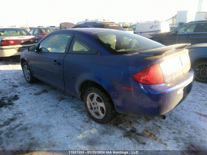 2007 Pontiac G5 VIN: 1G2AL15FX77151318 Lot: 11931353