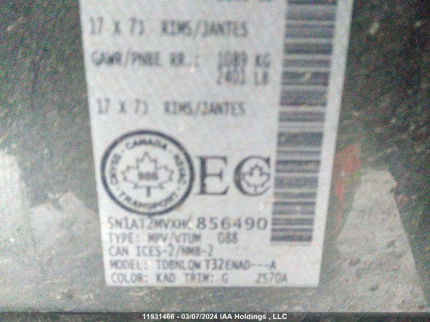 2017 Nissan Rogue VIN: 5N1AT2MVXHC856490 Lot: 11931466