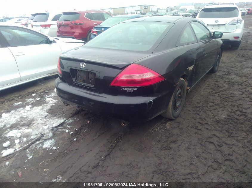 2004 Honda Accord VIN: 1HGCM82574A801132 Lot: 11931706