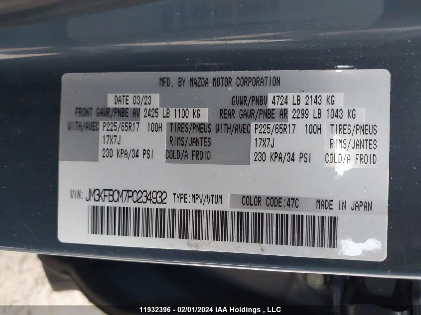 2023 Mazda Cx-5 Preferred VIN: JM3KFBCM7P0234932 Lot: 11932396