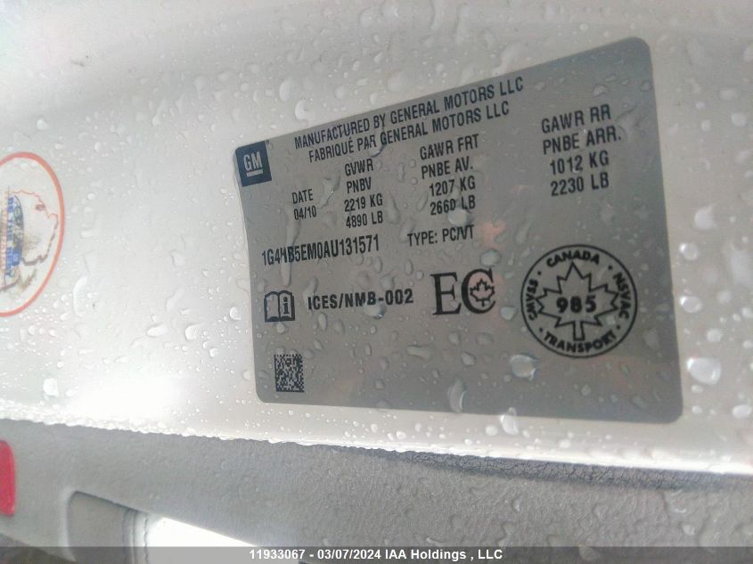 2010 Buick Lucerne Cx VIN: 1G4HB5EM0AU131571 Lot: 11933067