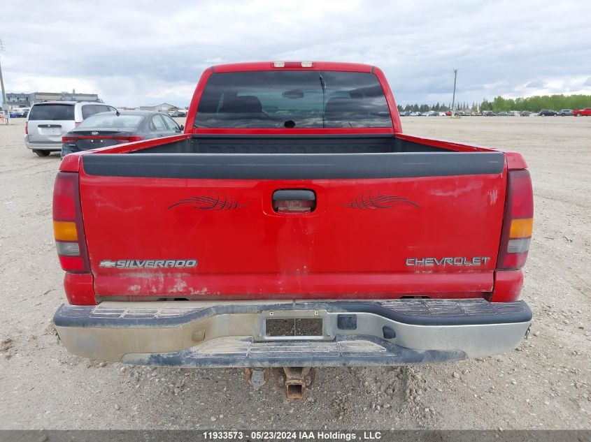 2001 Chevrolet Silverado 1500 VIN: 2GCEK19T211180297 Lot: 11933573