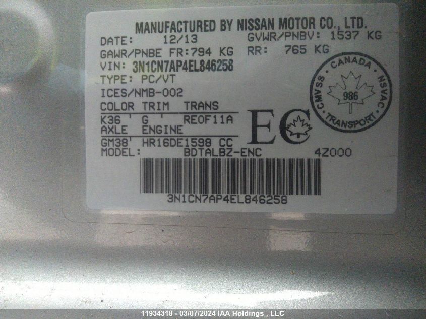 2014 Nissan Versa S/S Plus/Sv/Sl VIN: 3N1CN7AP4EL846258 Lot: 11934318