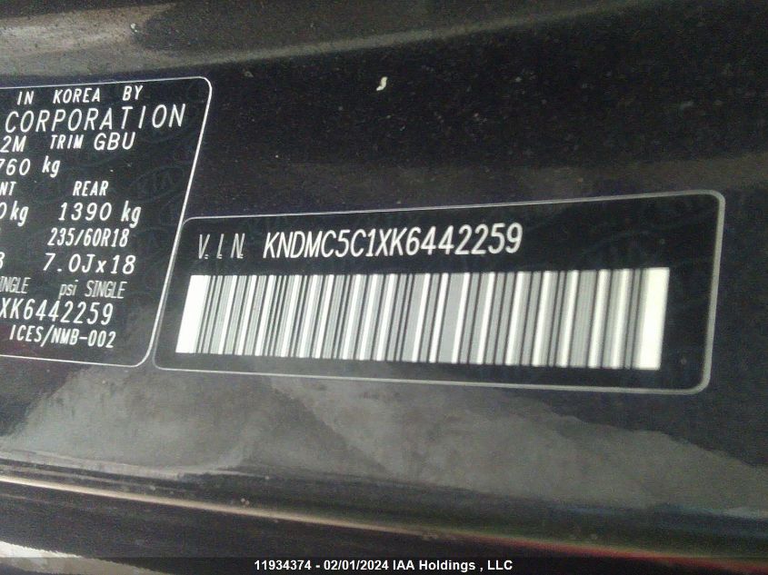 2019 Kia Sedona VIN: KNDMC5C1XK6442259 Lot: 11934374