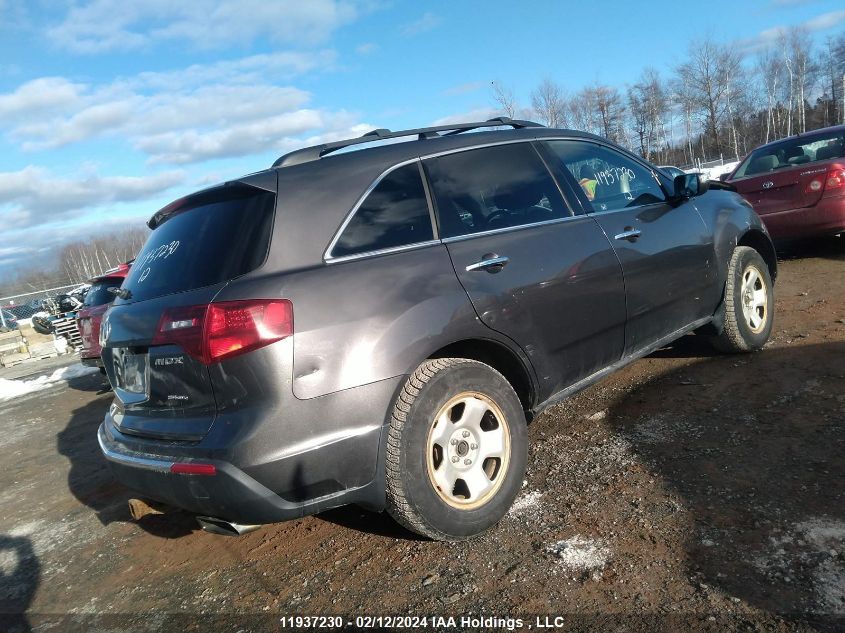 2012 Acura Mdx VIN: 2HNYD2H81CH001049 Lot: 11937230